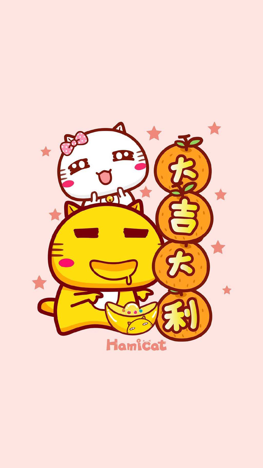 哈咪猫新年祝福语手机壁纸图片 有钱任性