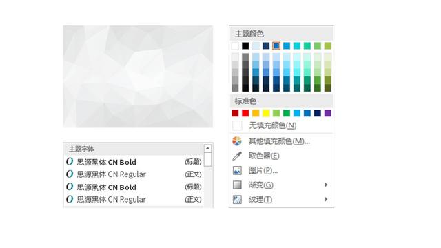 私藏技巧!9个教程帮你从零搞定PPT绘图!室内设计用天正制作图片