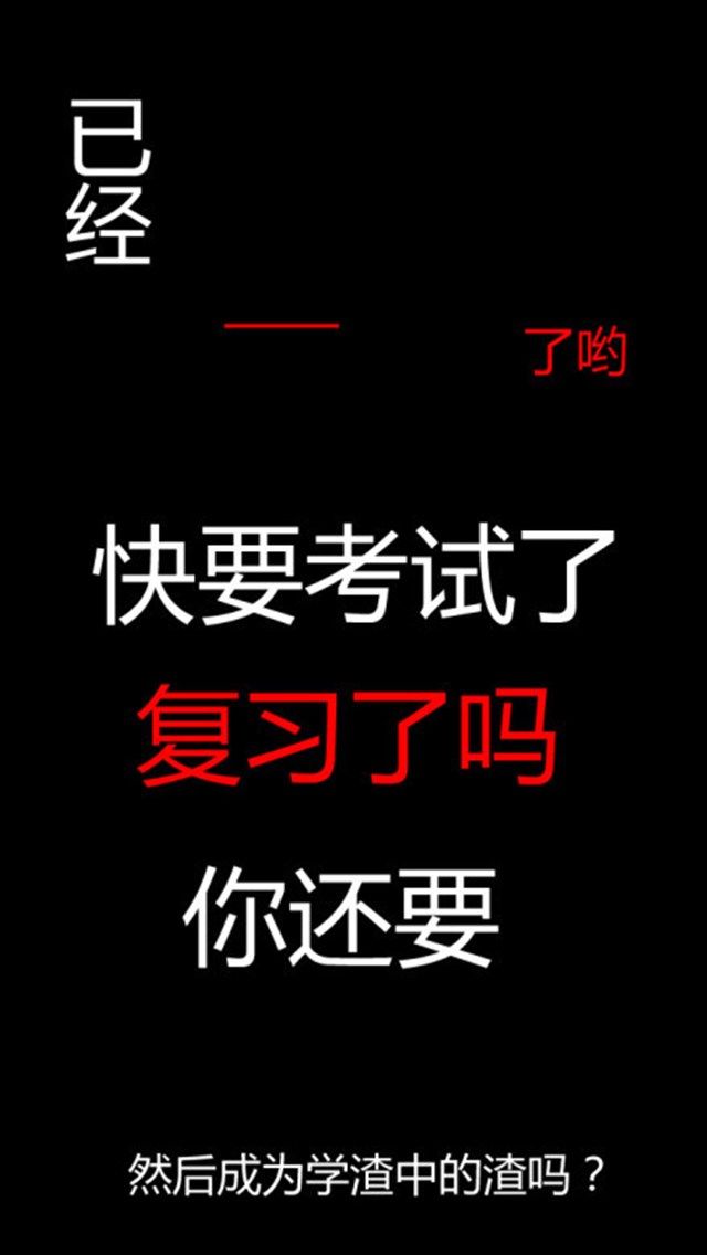 壁纸051006期:iphone励志壁纸高清大图 减肥壁纸励志图片大全[多图]