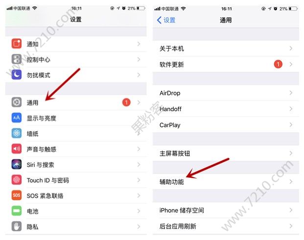 iphone悬浮球在哪设置?苹果手机悬浮球设置方法介绍[多图]