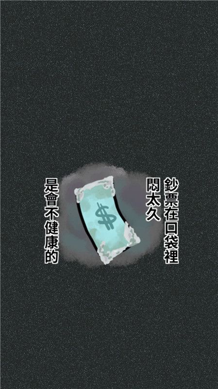 壁纸070697期iphone缺钱的沙雕日常高清壁纸大全苹果缺钱的沙雕日常