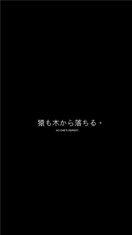 壁纸0808126期:iphone黑白简洁风文字高清壁纸图片大全[多图]