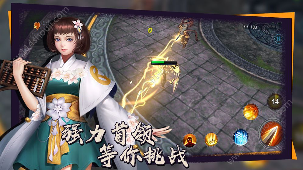 炼剑手游官网正式版v10