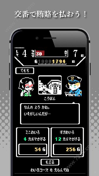 人肉汉堡破解版