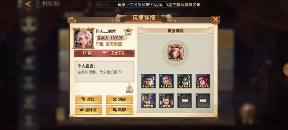 少年三国志零兑换码大全:新手礼包兑换码免费分享[多图]