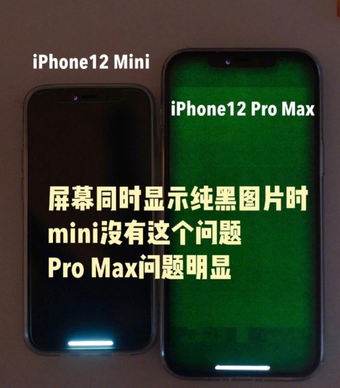 iphone12绿屏可以换么?苹果承认iphone12存绿屏问题[多图]