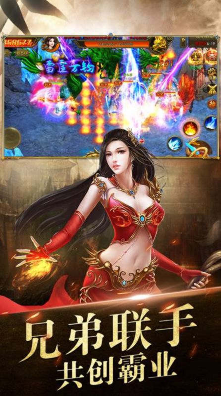 火龙怀旧打金服