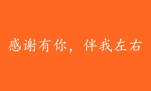 2020感恩节文案图片