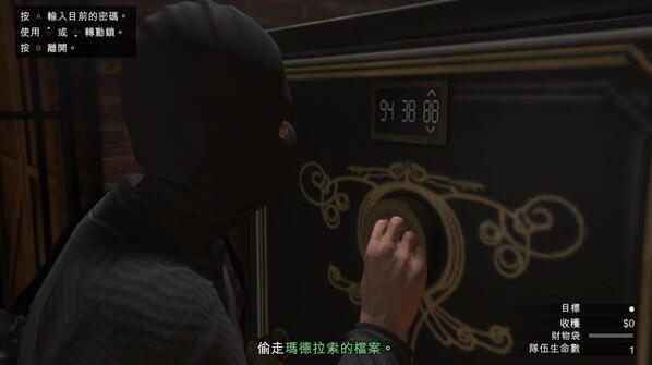 gta5佩里科岛抢劫任务攻略佩里科岛抢劫侦查图文通关多图