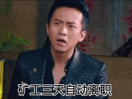 三天不联系自动分手邓超表情包