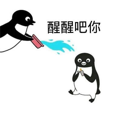 suica企鹅表情包   gif是一组非常火爆的小企鹅表情包图片,这组suica