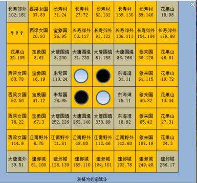 梦幻慈心渡鬼时间几点开始慈心渡鬼棋盘13步赢法攻略多图