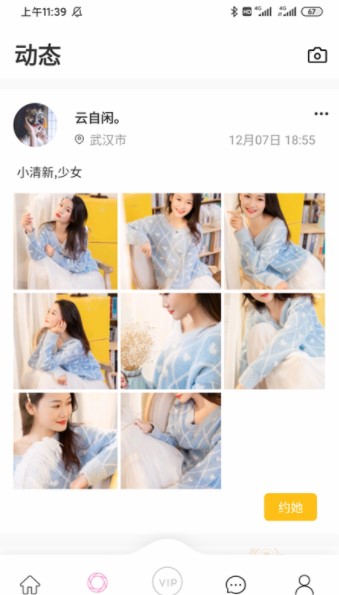 麻豆传媒14部app图1