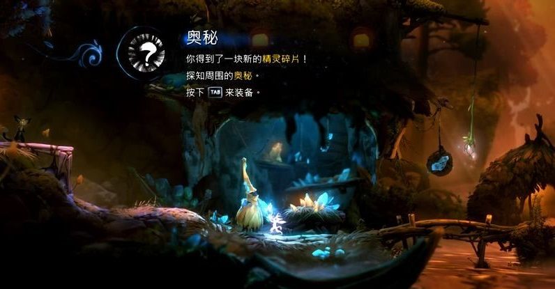 奥日与精灵意志璞玉铲子在哪狂风荒漠璞玉任务铲子地点指南多图