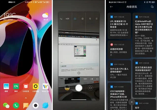 miui12什么时候更新推送 miui12推送安排时间图片2