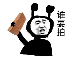 微信拍一拍表情包在哪里?拍一拍可爱动图表情包分享[多图]