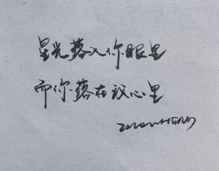 微信七夕表白图片分享:朋友圈表白图片和浪漫情话大全[多图]