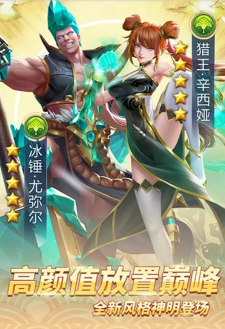 魔灵召唤师红包版