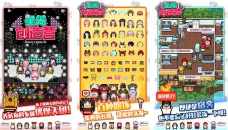 星光创造营礼包码大全:皮肤服装cdk兑换码使用方法[多图]