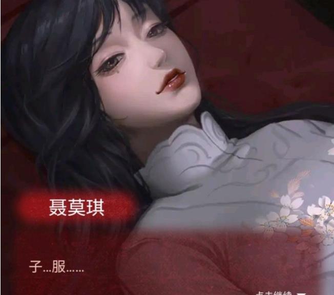 游戏纸嫁衣讲的是什么故事纸嫁衣故事大纲多图