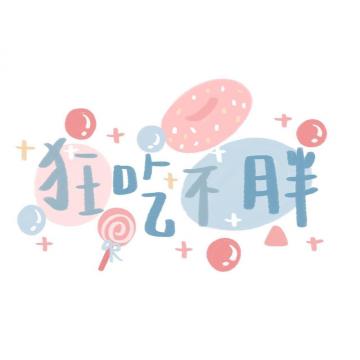 微信头像2021最新图片大全 微信头像2021最新带来好运