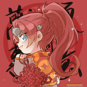 首页 游戏资讯 游戏攻略 > 王者荣耀新年开黑头像汇总 2021新年开黑