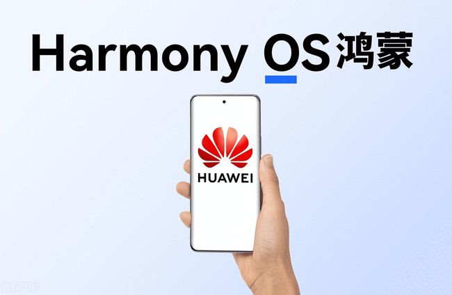 华为鸿蒙harmonyos30系统