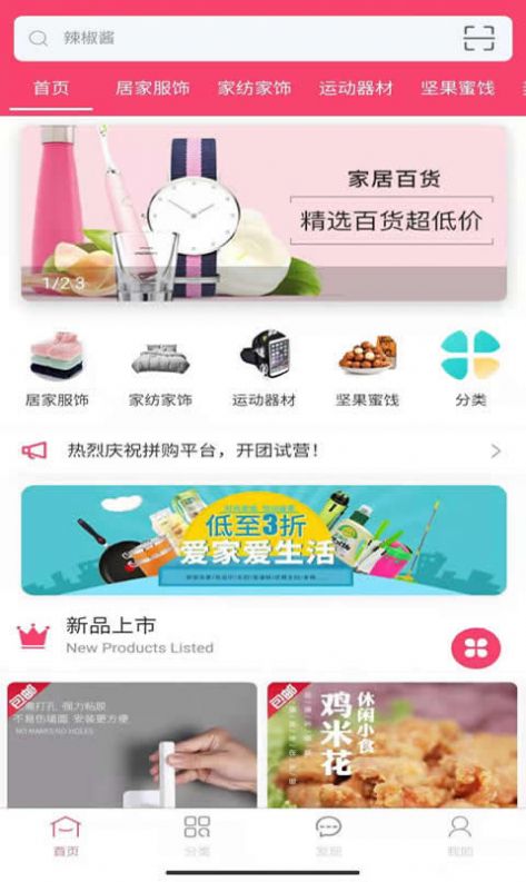 推荐几个网址2021最新入口