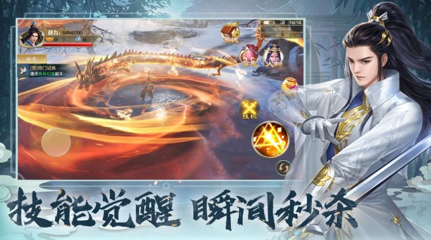 首页 苹果游戏 角色扮演 > 天涯山河令仙灵幻想手游官方最新版 v2.