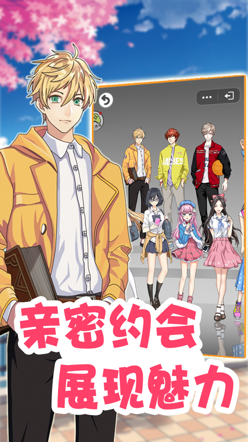 美德v11汉化版