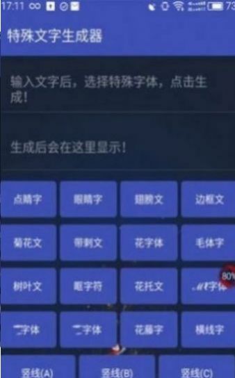 罗马音单字游戏id可复制大全最新版v10