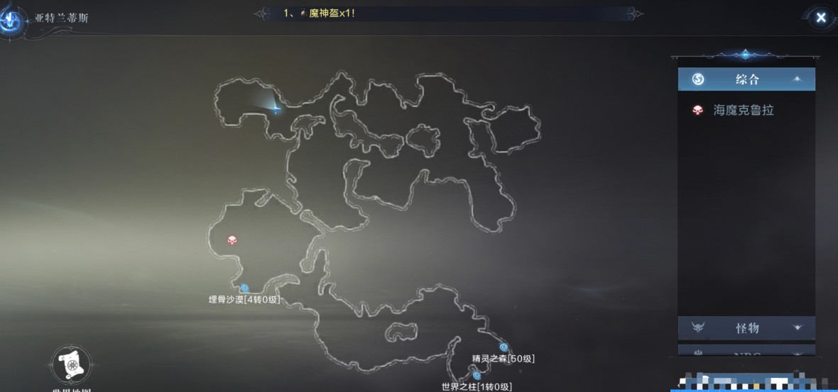 全民奇跡2奇遇任務(wù)攻略大全：全奇遇任務(wù)坐標(biāo)位置圖文攻略[多圖]圖片6
