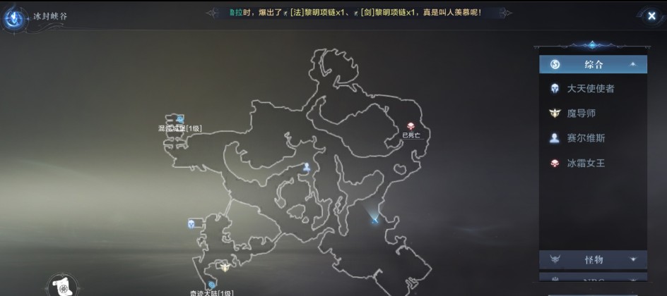 全民奇跡2奇遇任務(wù)攻略大全：全奇遇任務(wù)坐標(biāo)位置圖文攻略[多圖]圖片14