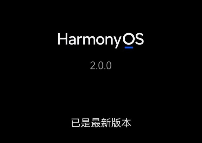 huawei watch3鸿蒙harmonyos 2.0.0图2