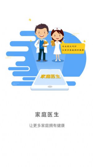 福吉汇app