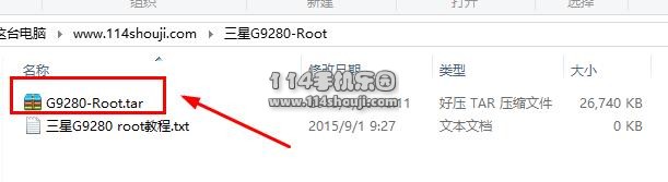 三星G9280詏ot权限?三星G9280 root工具和教程
