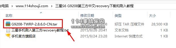 三星S6 G9208第三方中文recovery下载和刷入教程