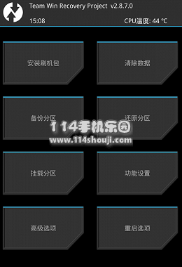 三星S6 G9208第三方中文recovery下载和刷入教程