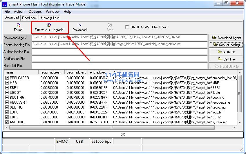 联想A670t刷机教程 线刷救砖教程 解净了机等系统问题