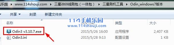 三星I869电信版刷机教程 线刷官方原厂固件一体包或五件套救砖教程
