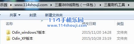 三星I869电信版刷机教程 线刷官方原厂固件一体包或五件套救砖教程