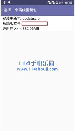 中兴小鲜3刷机教程 卡刷官方原厂卡刷包教程