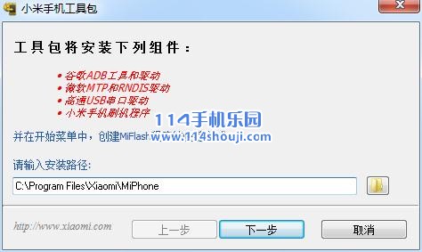 华为G520-0000线刷包下载 救砖刷机教程和刷机软件