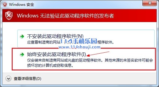 华为G520-0000线刷包下载 救砖刷机教程和刷机软件