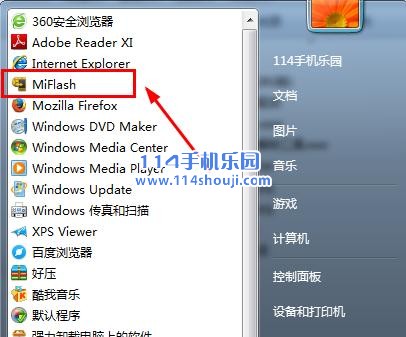 华为G520-0000线刷包下载 救砖刷机教程和刷机软件
