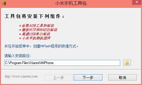 vivo刷机工具官方下载，全面解析与使用指南