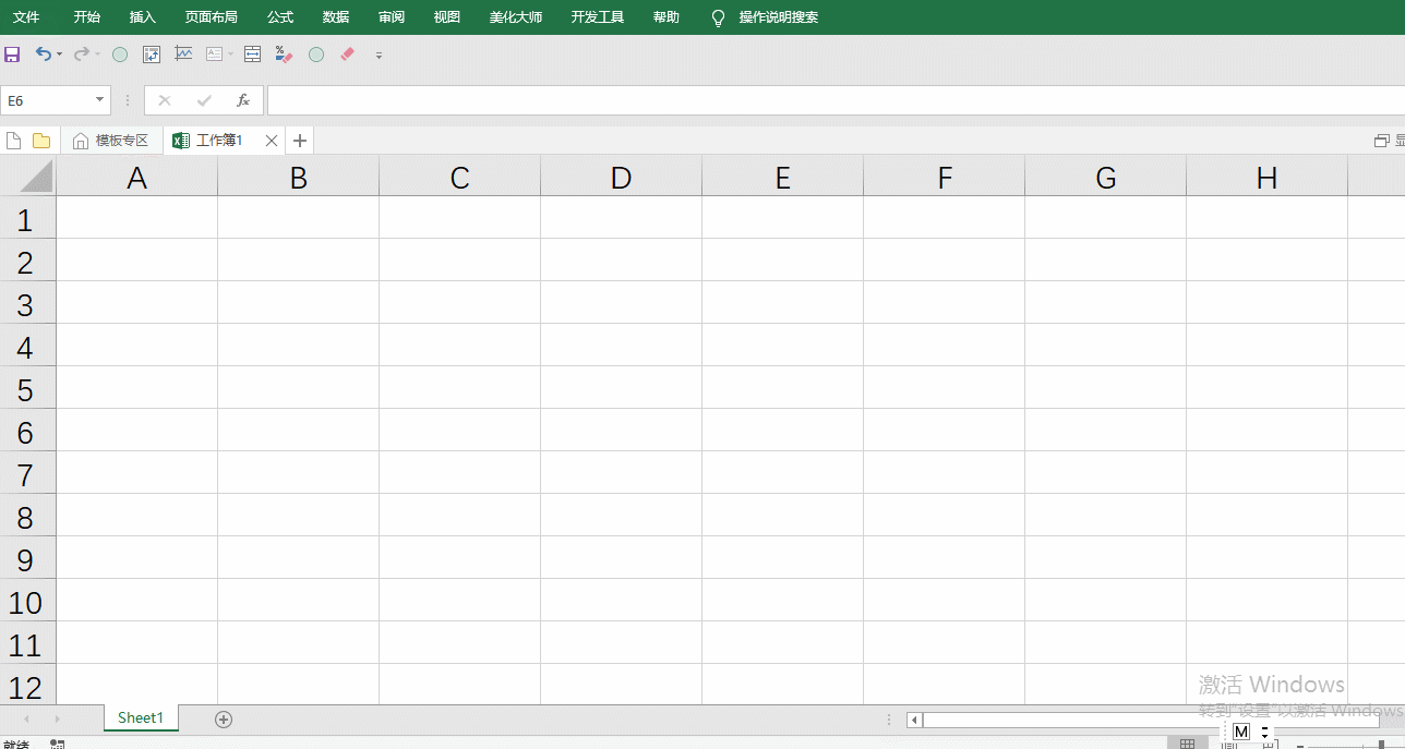 Excel里的数据验证,也太好用了吧
