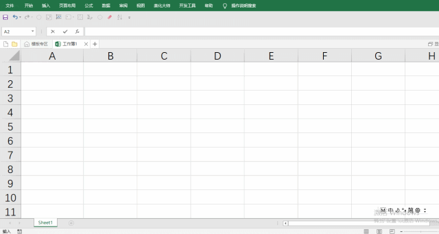 Excel里的数据验证,也太好用了吧