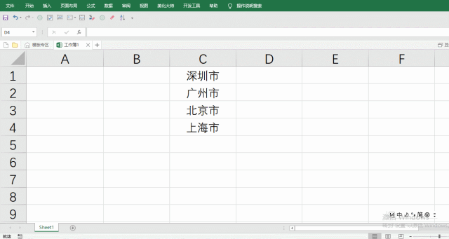 Excel里的数据验证,也太好用了吧