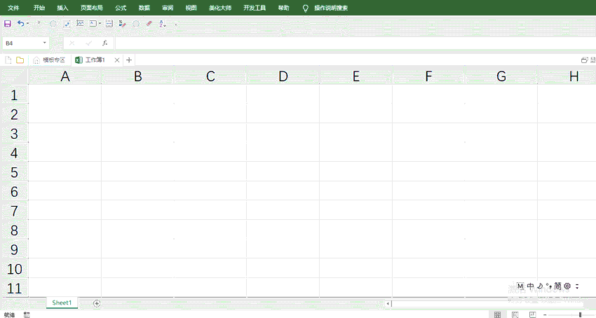 Excel里的数据验证,也太好用了吧